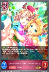 ツインターボ ミホノブルボン マチカネタンホイザ スリーブセット 2025年最新】マチカネタンホイザ スリーブの人気アイテム - メルカリ