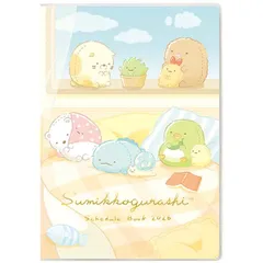 【新品・送料無料】すみっコぐらし 糸とじ手帳B6マンスリー (あなたのそばにすみっコ) 2026年版 ME67408【ゆうパケット(ポスト投函)でお届け】