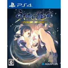 PS4ソフトうたわれるもの 偽りの仮面 通常版 アクアプラス