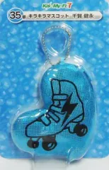 【中古】キーホルダー・マスコット(男性) 35.千賀健永(青) キラキラマスコット 「Kis-My-Ft2 Kis-My-Ft7 当りくじ」 セブンイレブン限定