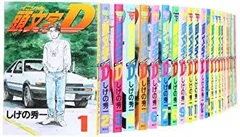 頭文字d 全巻セット 1～48巻+α 頭文字D 全巻セット 1-48巻 イニシャルD A25870 - メルカリ