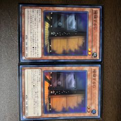 増殖するG