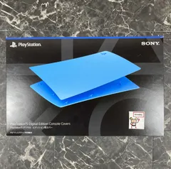 24. PlayStation5 デジタル・エディション用カバー スターライト ブルー