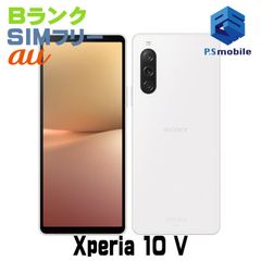 【中古】SOG11 Xperia 10 V【良品中古 利用制限○】 SIMフリー ホワイト au エーユー エクスペリア ソニー・エリクソン 525342-スマートホン スマートフォン スマホ 携帯電話 白ロム 本体 格安