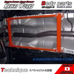 カワイ製作所 ゴルフV 1KA 用 センターモノコックバー 接続タイプ ※注意事項要確認