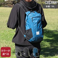 新品 ネイチャーハイク 登山用バッグ 18L Naturehike アウトドア バックパック リュック 登山 ハイキング 旅行 エコバッグ 折り畳み