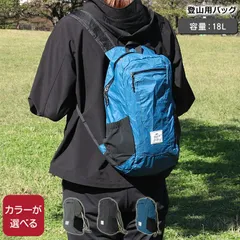 2025年最新】Naturehike バックパック・ザックの人気アイテム 2025年最新】Naturehike バックパック・ザックの人気アイテム