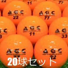 2026年最新】オレンジボールの人気アイテム - メルカリ