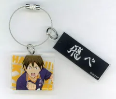 【中古】キーホルダー 山口忠 「ハイキュー!! 全国遠征ポップアップストア トレーディングアクリル2連キーホルダー」