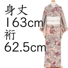 縮緬　くすみピンク　花尽くし