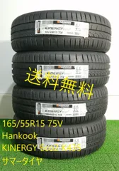 2024年最新】新品 hankook ハンコックの人気アイテム - メルカリ