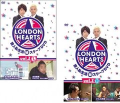人志松本のすべらない話 ロンドンハーツ 新品未開封 DVD2本セット