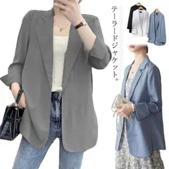 テーラードジャケット レディース スーツ ジャケット 夏 シフォン ジャケット 薄手 サマージャケット カジュアルジャケット 羽織 上着 カーディガン ライトアウター ゆったり 通勤 オフィス 無地 #grace453