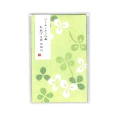 綾華ぽち袋 四葉 5709002