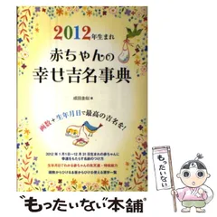 2024年最新】3年 辞典の人気アイテム - メルカリ