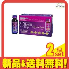 Beauty Collagen 30ml2箱 ミキプルーンビューティーコラーゲン - メルカリ