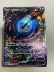 2025年最新】ネオラントv sarの人気アイテム - メルカリ