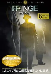 2025年最新】dvd fringe フリンジの人気アイテム - メルカリ
