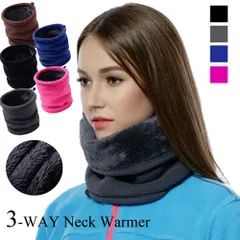 裏起毛 あったか 3WAY ネックウォーマー  レディース メンズ 防寒グッズ
