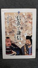 パーニュの文化誌: 現代西アフリカ女性のファッションが語る独自