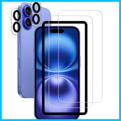 【数量限定】HKKAIS iphone16 保護フィルム【2+2枚セット】ガイド枠付き 日本製硝子採用 iPhone16 用 ガラスフィルム 液晶 保護 フイルム 強化 ガラス ガ 液晶画面 アイフォン 16 保護フィルム