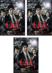 『パンドラ飢餓列島Ⅱ』『パンドラ革命前夜Ⅲ』レンタル落ちDVD★全巻 Amazon.co.jp: パンドラIII 革命前夜 DVD-BOX（4枚組） : 江口