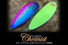 2025年最新】ルアーズケミストの人気アイテム - メルカリ