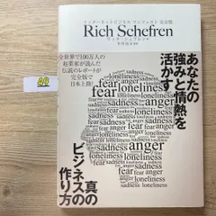 2025年最新】リッチ シェフレンの人気アイテム - メルカリ