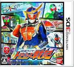 3DS 仮面ライダー トラベラーズ戦記 ソフトのみ