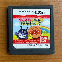 アンパンマンとタッチでわくわくトレーニング ★ Nintendo DS ソフト