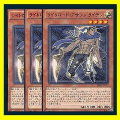 遊戯王 アジア版 ライトロード・アサシン・ライデン 25thシク クオシク
