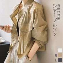 夏新作 韓国風デザイン シャツジャケット レディース 立領ボタン サンプループルーフ ゆったりシルエット おしゃれな短丈トップス 薄手カジュアルアウター
