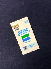 ポケモンカード 台湾ファミリーマート限定 プロモ 10パック ポケモンカード 台湾ファミリーマート限定 プロモ 1パック - メルカリ