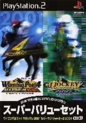 【中古】PS2ソフト ウイニングポスト4マキシマム2001＆ジーワンジョッキー2 2001