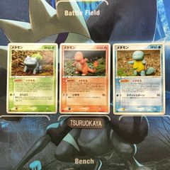 ポケモンカード Bランク メタモン 3枚セット  007/086 012/086 024/086 ホロンの研究塔 シングルカード ポケカ Pokemon ポケットモンスター