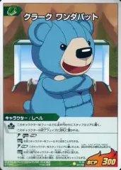 イナズマイレブン⚡️GO ワンダバ ぬいぐるみ ストラップ マスコット イナズマイレブン ワンダバ ぬいぐるみ - メルカリ