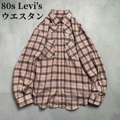 80s　Levi's　リーバイス　ウエスタンシャツ　チェック　長袖シャツ
 古着