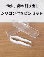 クワガタカブトムシ卵割り出しピンセット産卵木割り出しオオクワガタババオウゴンオニのサムネイル
