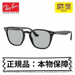レイバン サングラス HIGHSTREET2 ハイストリート2 正規品 本物保障 Ray-Ban UVカット紫外線対策 0RB4258F-6018752 メンズ レディース【ムラスポ公式】
