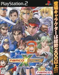 【中古】販促品 ≪リーフレット・小冊子≫ PS2 NAMCO×CAPCOM 販促冊子(2005年5月26日(木)発売予定)