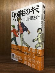 メルカリshops 送料込み 携帯小説 けいたい小説 小説 魔法のアイランド 本 コミック 漫画