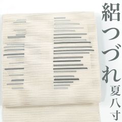 【リサイクル】 名古屋帯 絽つづれ 絽綴れ 抽象 横段 白地 正絹 _ 西陣 夏帯 夏物 高級 逸品 フォーマル 礼装 カジュアル おしゃれ着 洒落着 お出かけ お茶会 お稽古 練習 夏八寸 夏九寸 夏  仕立て上がり no4325di