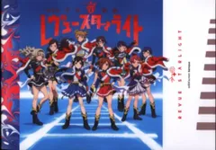 2025年最新】レヴュースタァライト パンフレットの人気アイテム