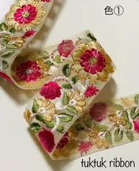No.001 開店セール♡100cm♡ インド刺繍リボン