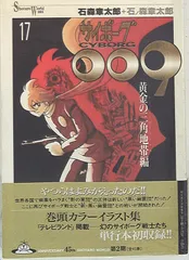 2025年最新】SHOTARO worldの人気アイテム - メルカリ