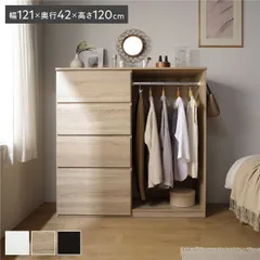 2025年最新】ハーモニカ箪笥の人気アイテム - メルカリ