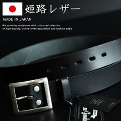 無印良品 MUJI Labo オリーブ油の副産物で鞣したレザー ホールレス