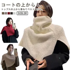 スヌード ニットスヌード レディース マフラー つけ襟 ニットストール ネックウォーマー 秋冬 おしゃれ 小顔 可愛い ケープ 暖かい トップス 巻物 タートルネック ハイネック ショート丈 ニット #kym2602