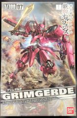 TARGET EARTH/MARMIT ジャイアントロボットコング パープル TARGET EARTH/MARMIT ジャイアントロボットコング パープル