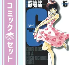 2024年最新】100巻の人気アイテム - メルカリ